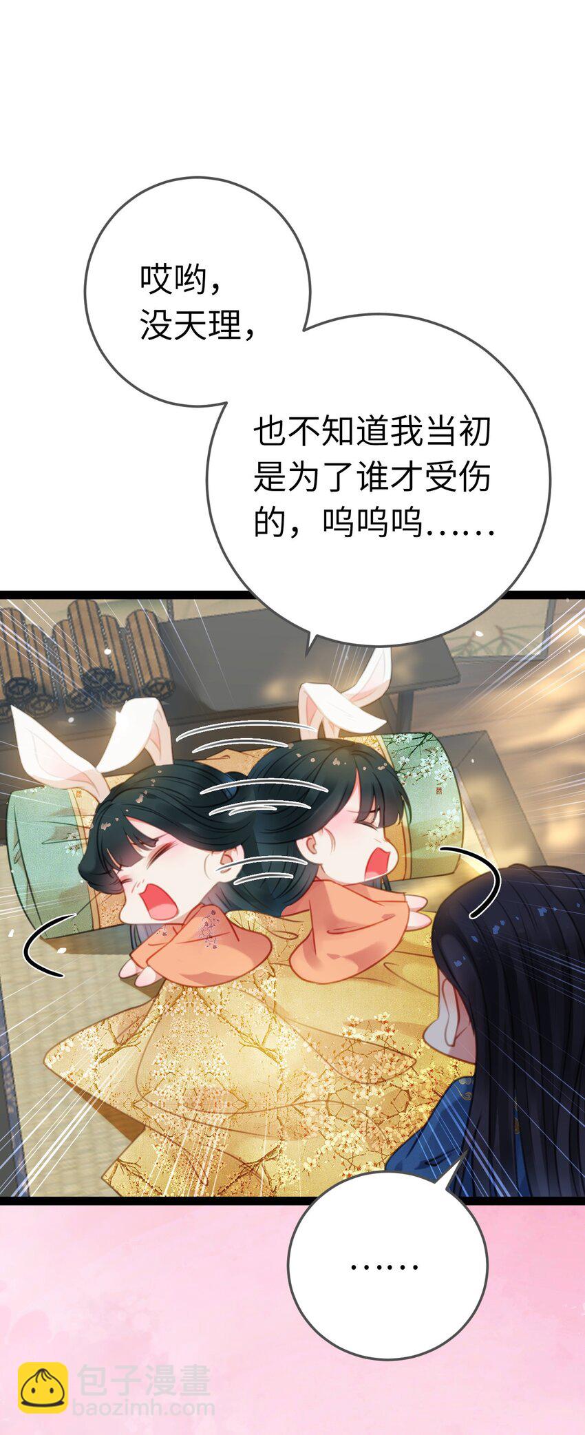 116 随你心意-第118话