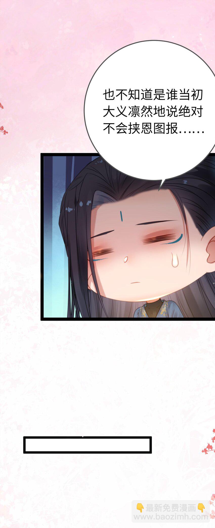 116 随你心意-第118话