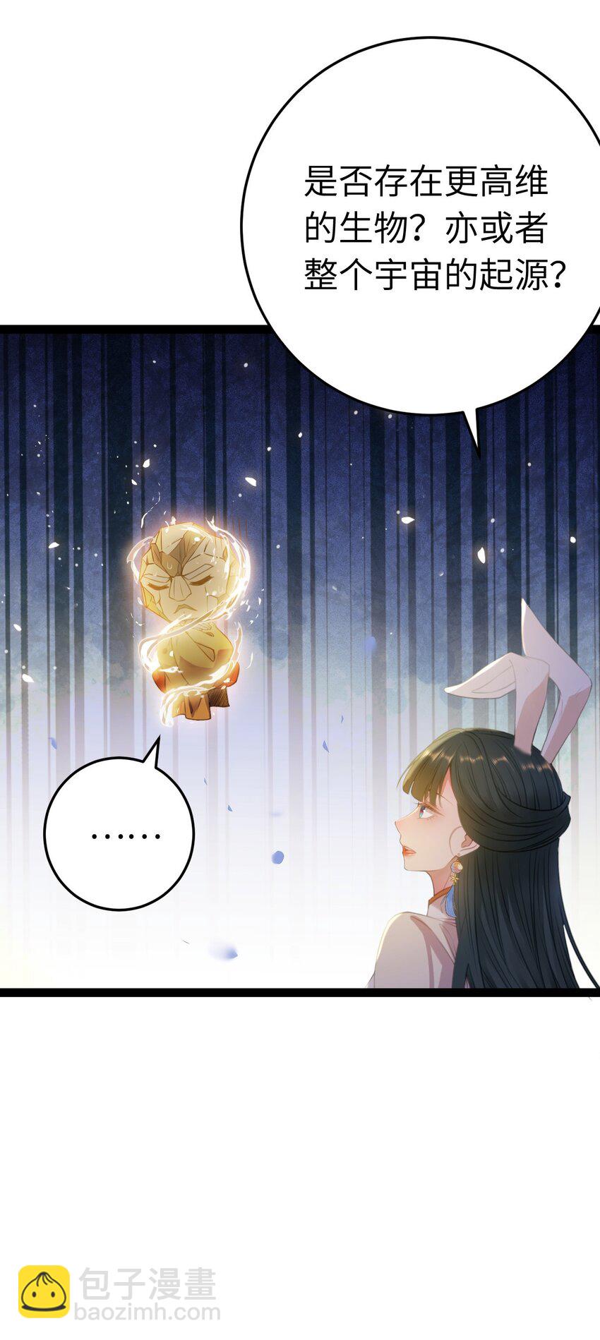 118 注定的命运(1/2)-第120话