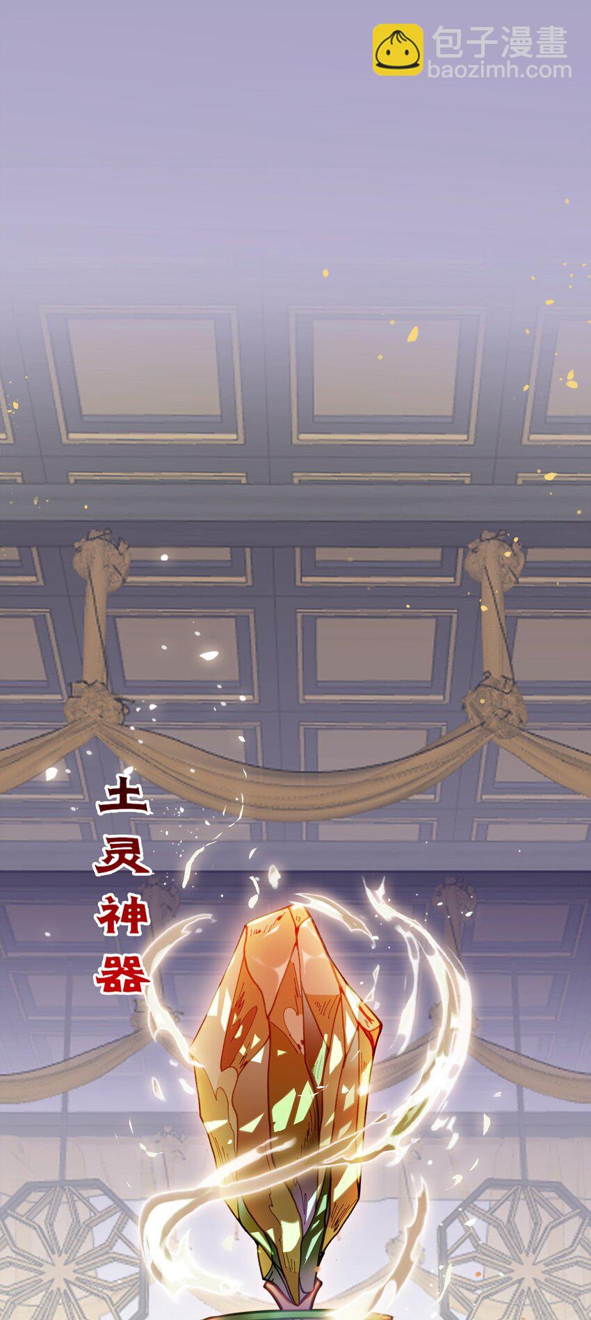 118 注定的命运(1/2)-第120话