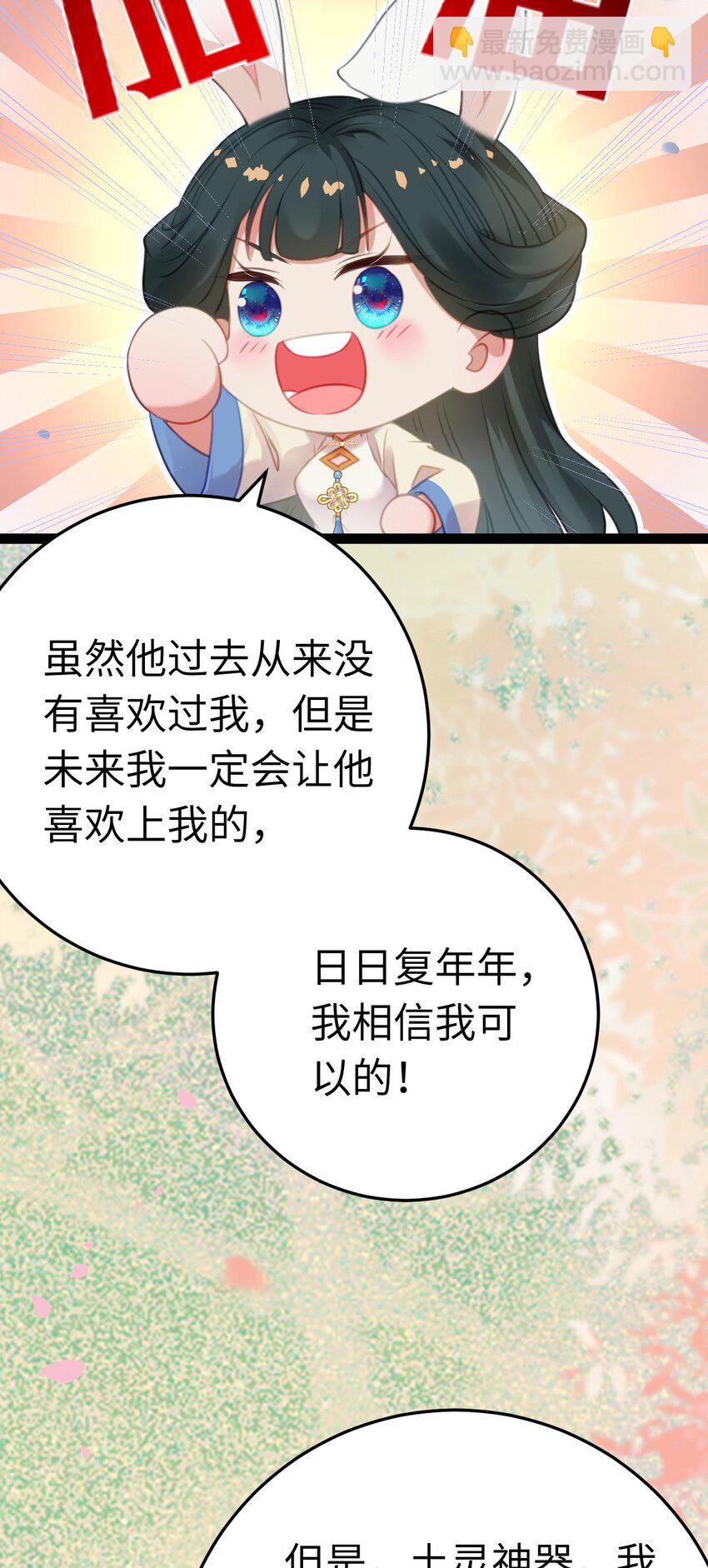 118 注定的命运(1/2)-第120话