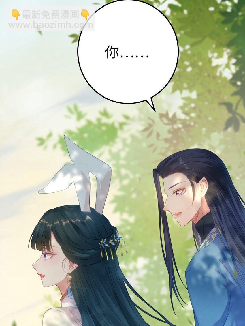 118 注定的命运(1/2)-第120话