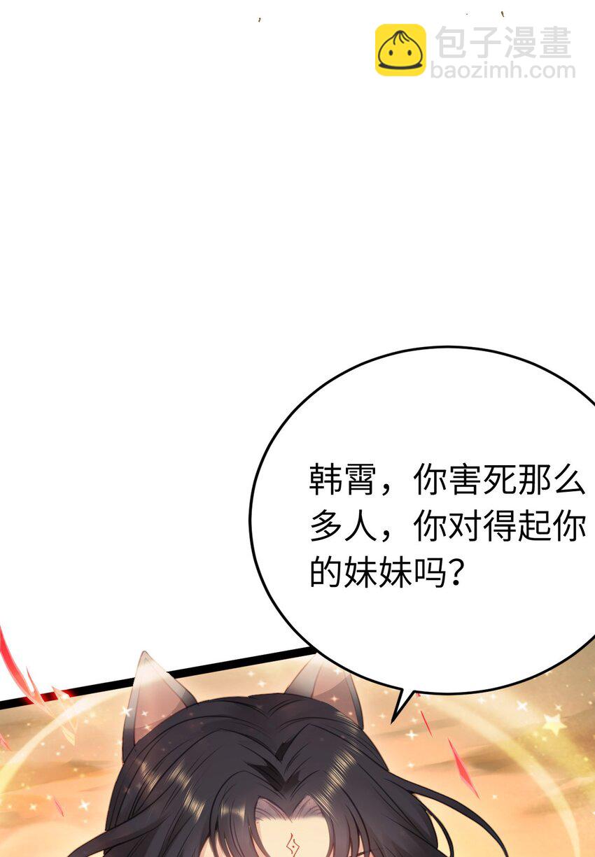 120 离开妖族领地(1/2)-第122话