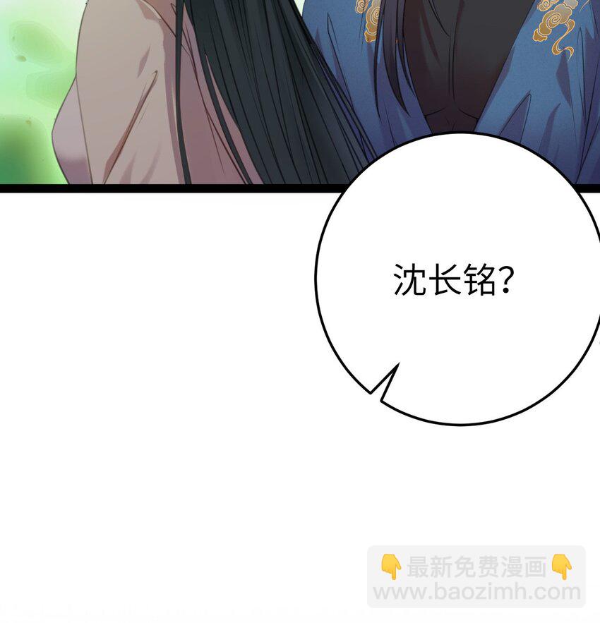120 离开妖族领地(1/2)-第122话