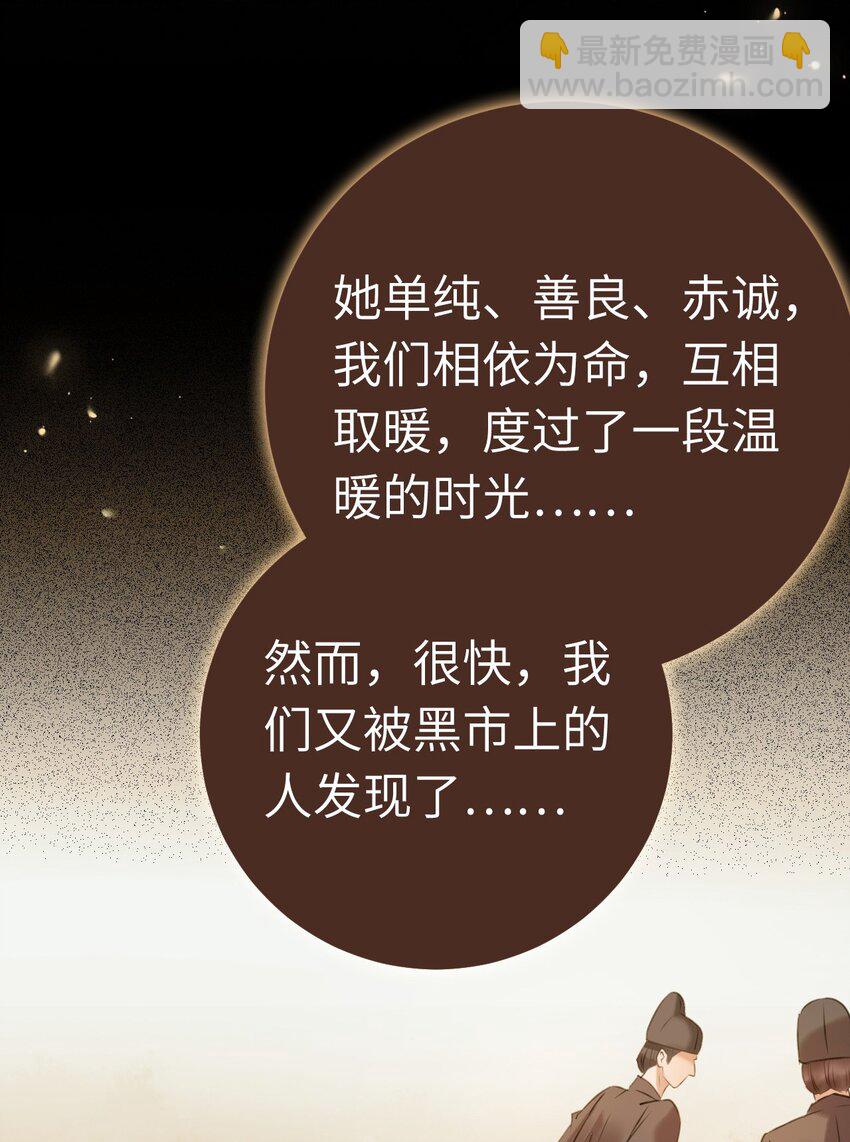 120 离开妖族领地(1/2)-第122话