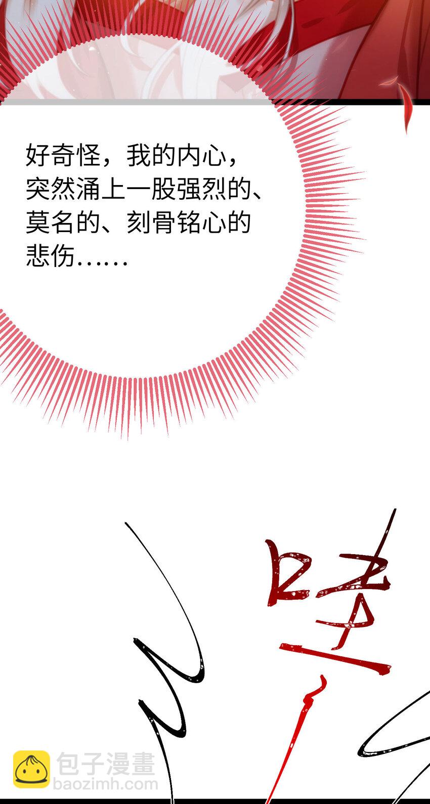 122 重回木灵幻境遗址(1/2)-第124话