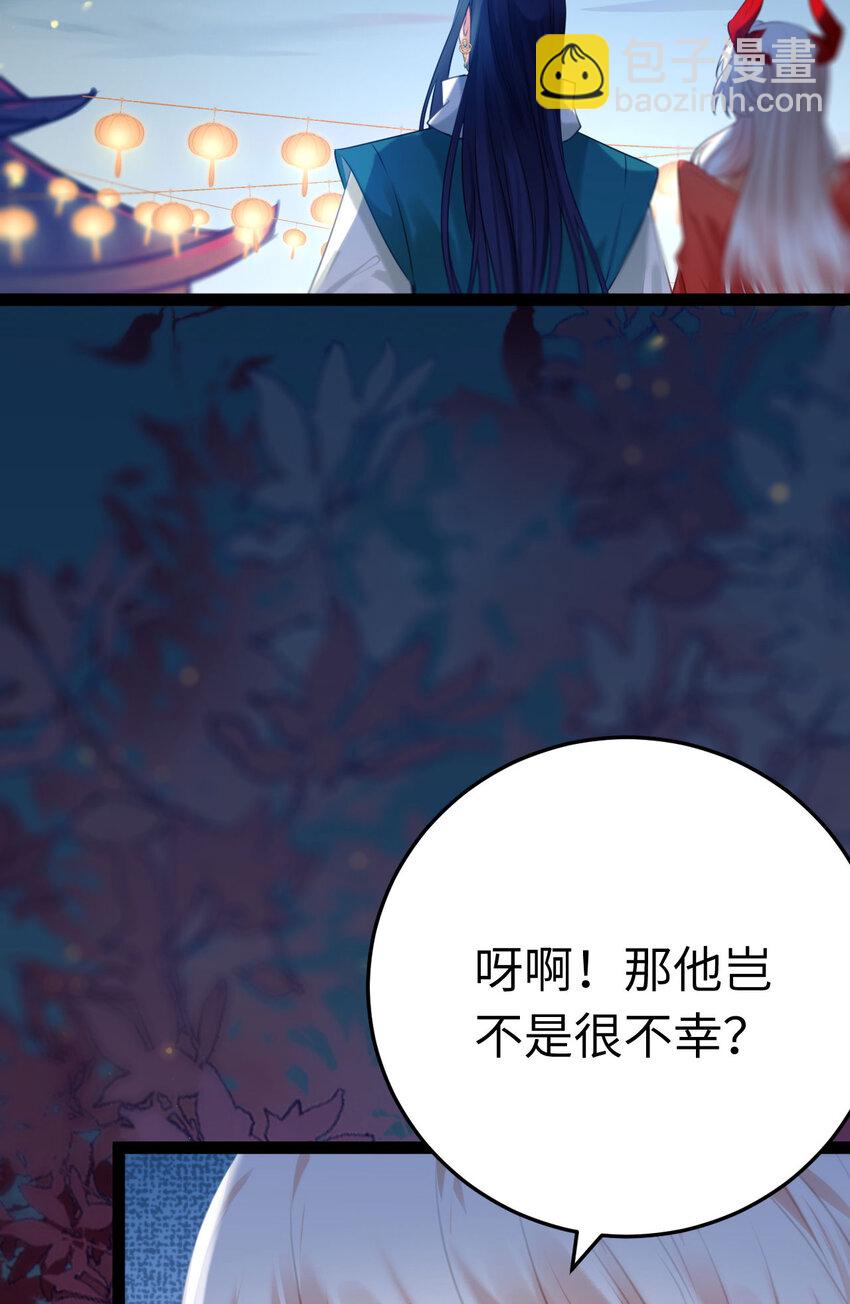 122 重回木灵幻境遗址(1/2)-第124话