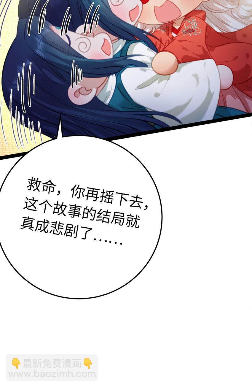 122 重回木灵幻境遗址(1/2)-第124话