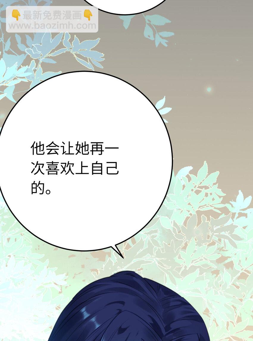 122 重回木灵幻境遗址(1/2)-第124话