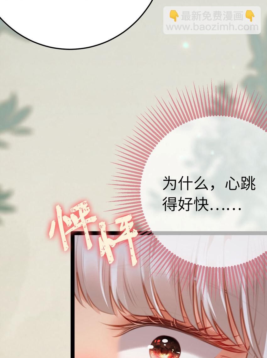 122 重回木灵幻境遗址(1/2)-第124话