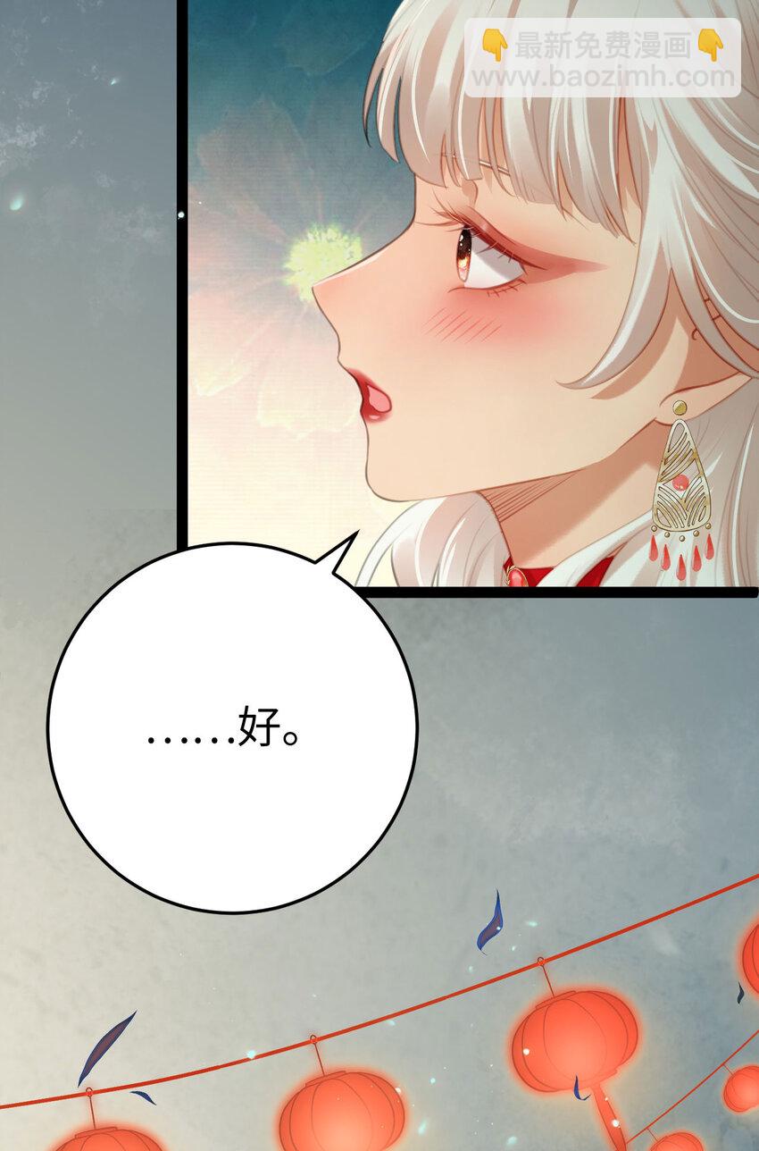 122 重回木灵幻境遗址(1/2)-第124话