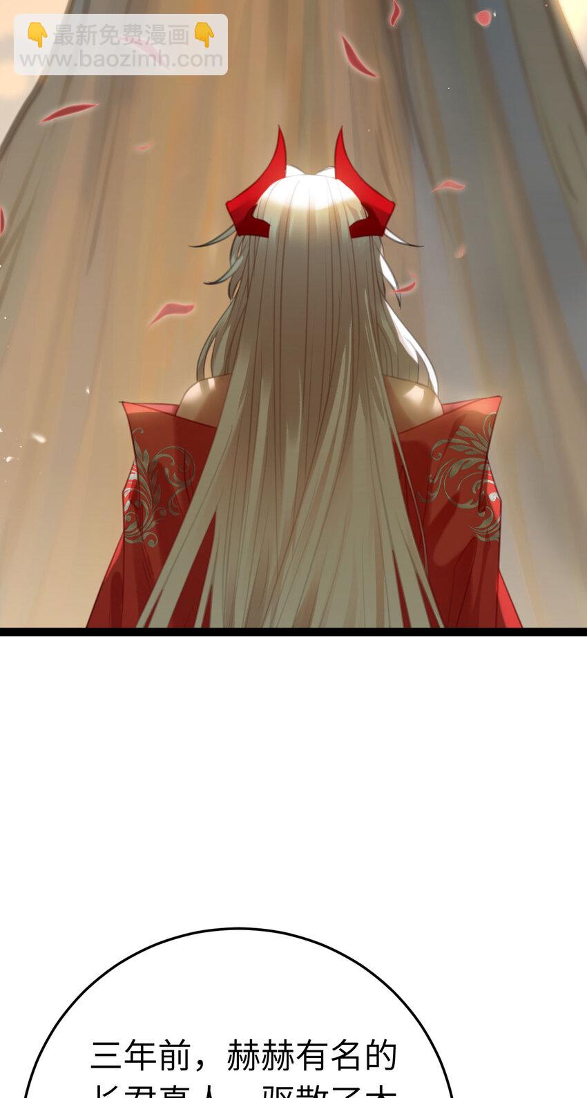 122 重回木灵幻境遗址(1/2)-第124话