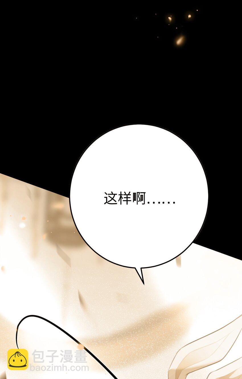 124 崩溃的柔柔(1/2)-第126话