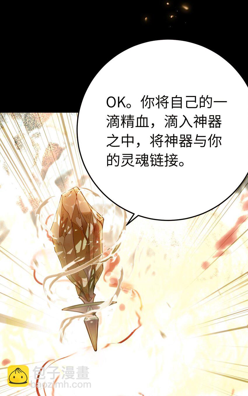 124 崩溃的柔柔(1/2)-第126话