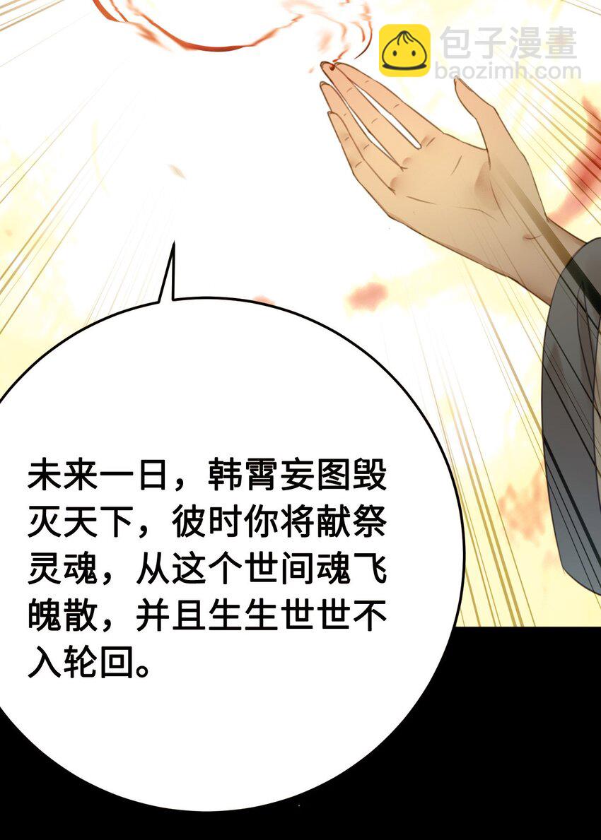124 崩溃的柔柔(1/2)-第126话