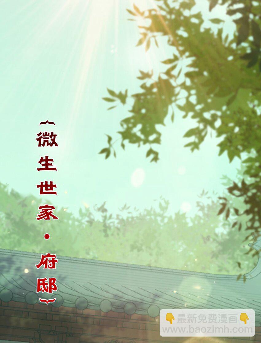 124 崩溃的柔柔(1/2)-第126话