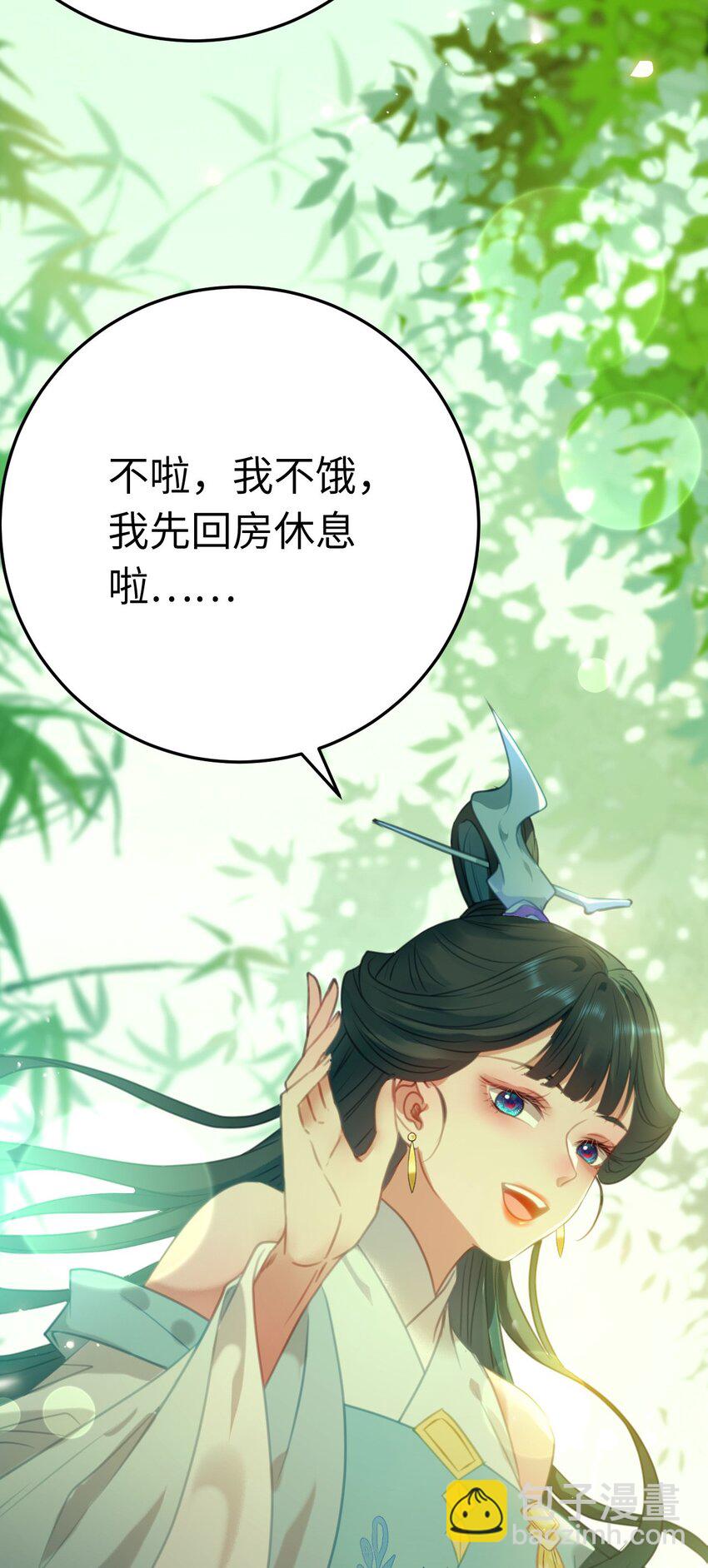 124 崩溃的柔柔(1/2)-第126话