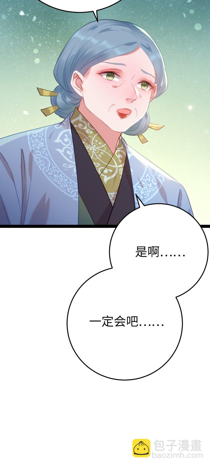 124 崩溃的柔柔(1/2)-第126话