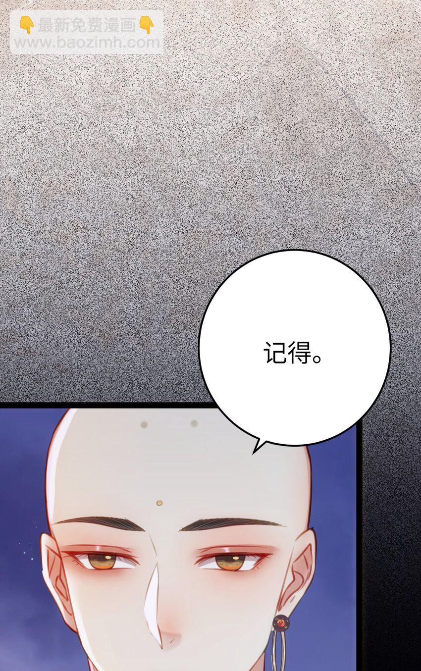 126 遇见你是最大的幸运(1/2)-第128话