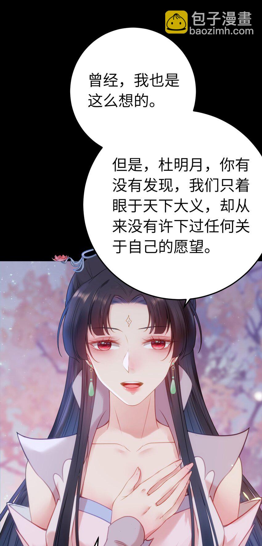 126 遇见你是最大的幸运(1/2)-第128话