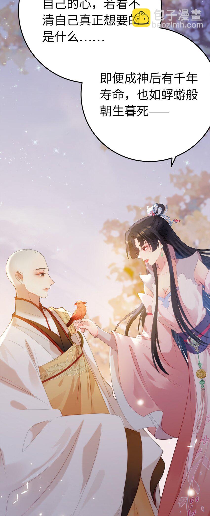 126 遇见你是最大的幸运(1/2)-第128话