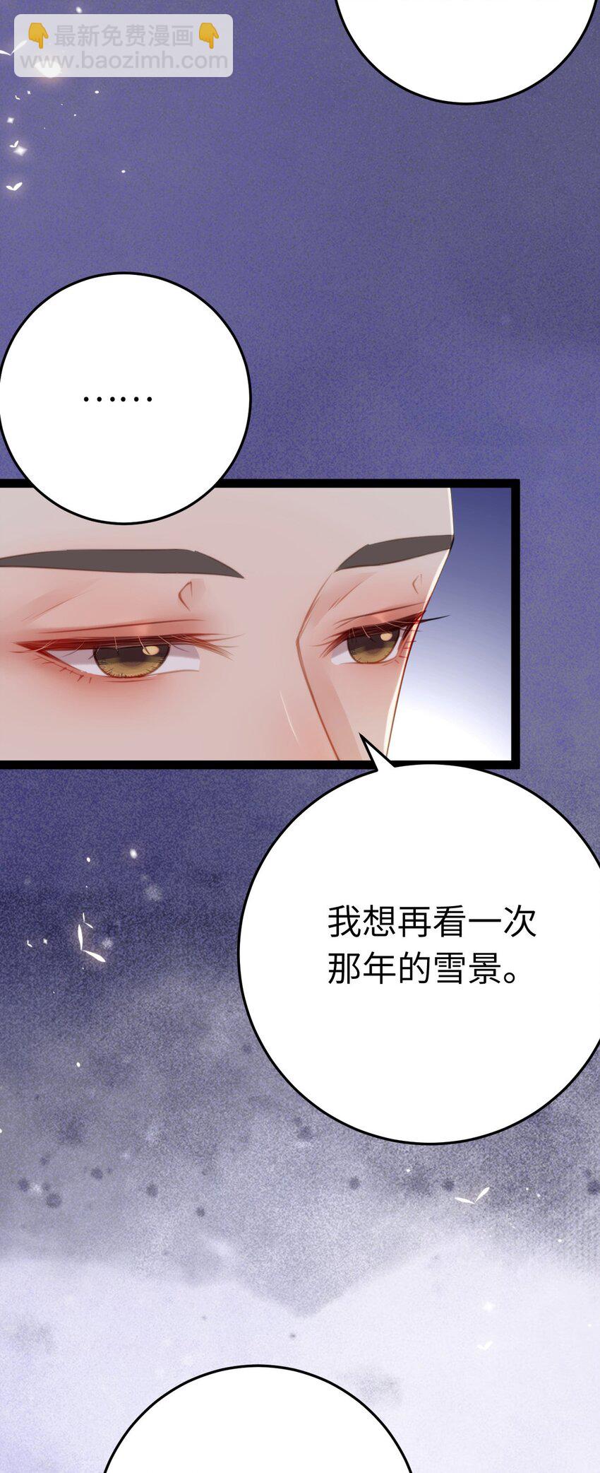 126 遇见你是最大的幸运(1/2)-第128话