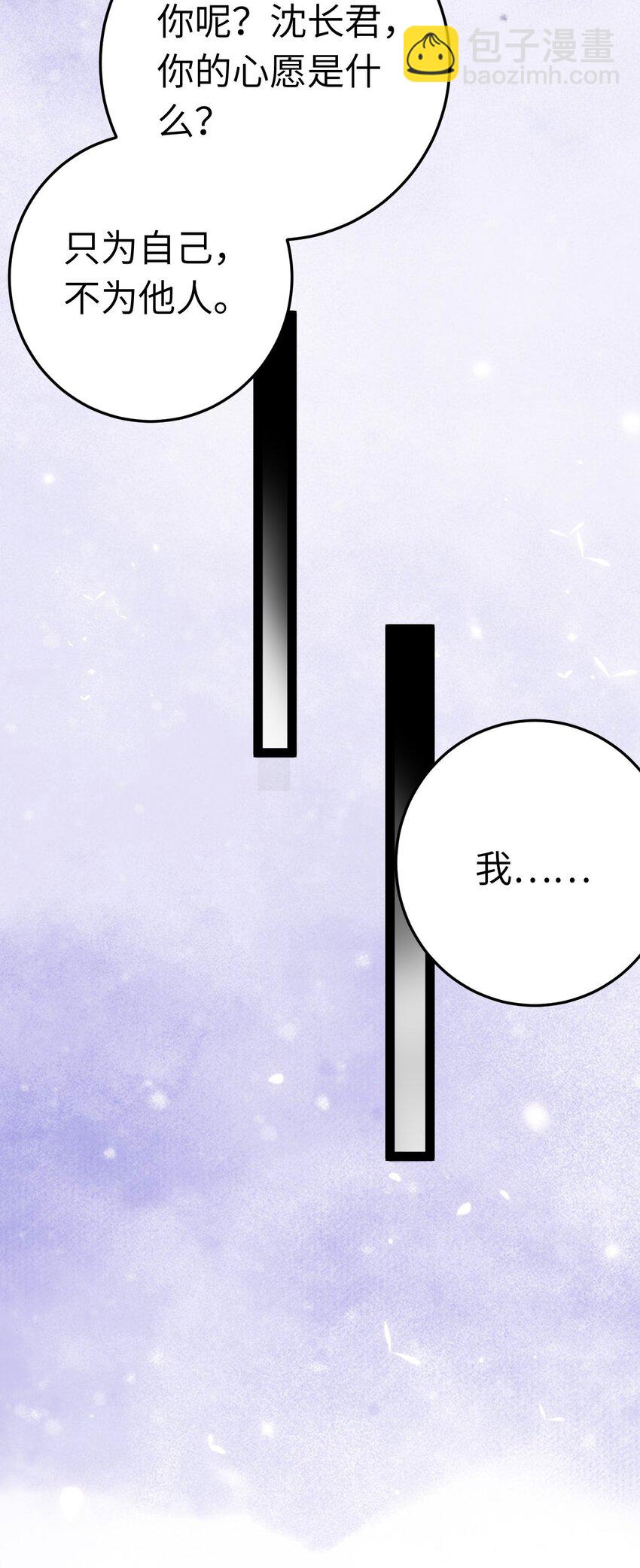 126 遇见你是最大的幸运(1/2)-第128话
