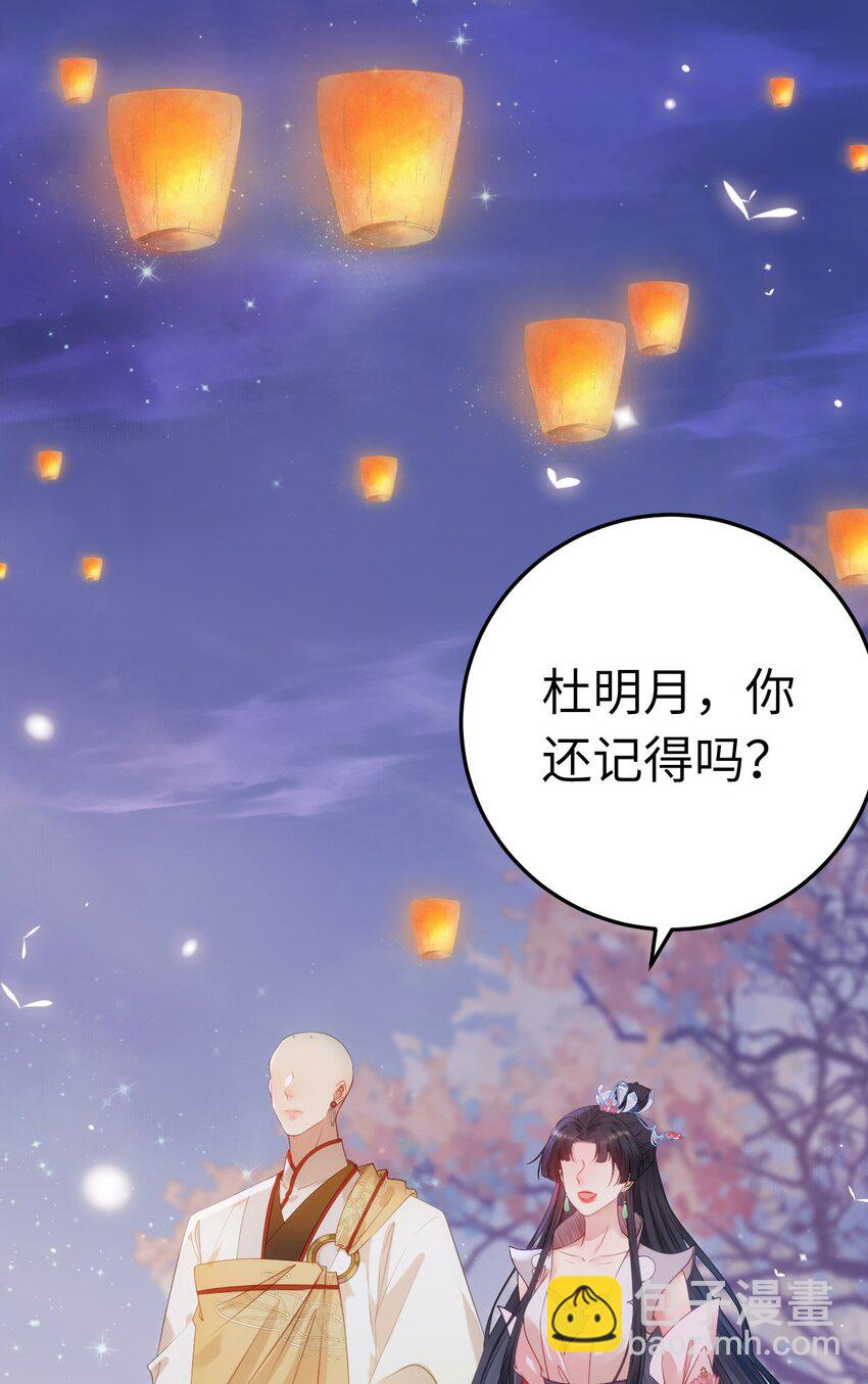 126 遇见你是最大的幸运(1/2)-第128话