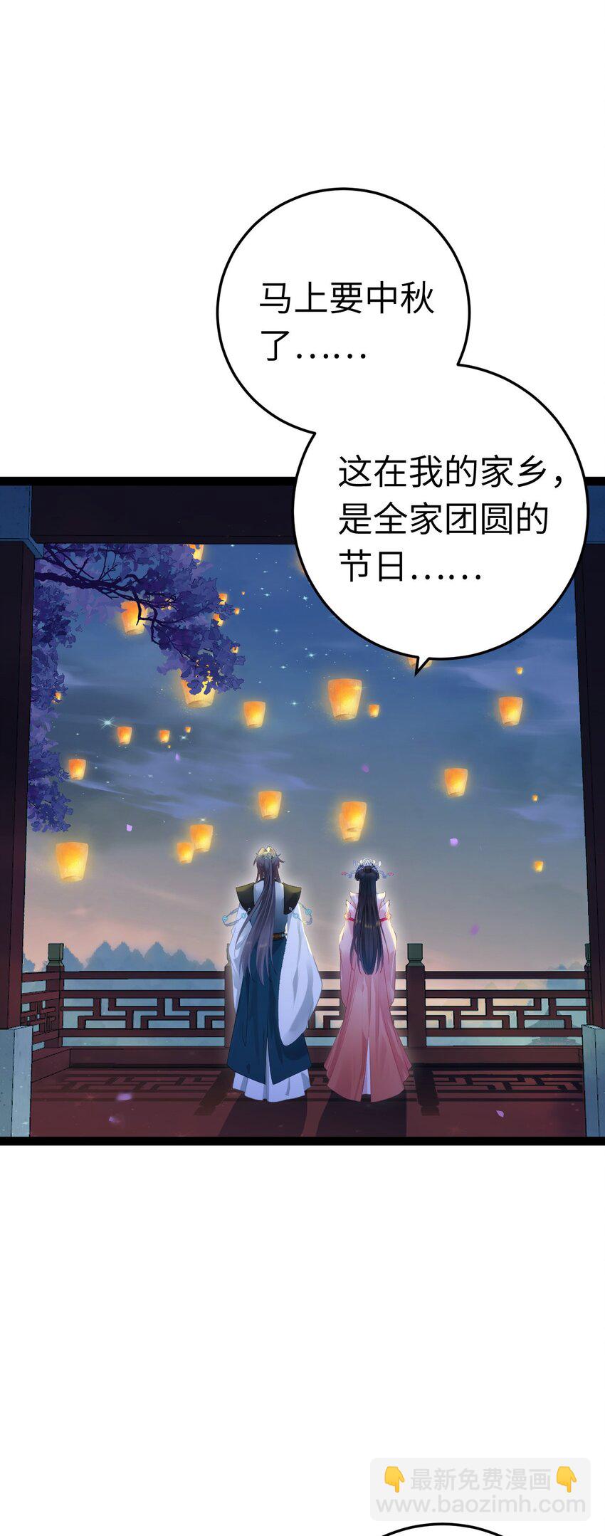 126 遇见你是最大的幸运(1/2)-第128话