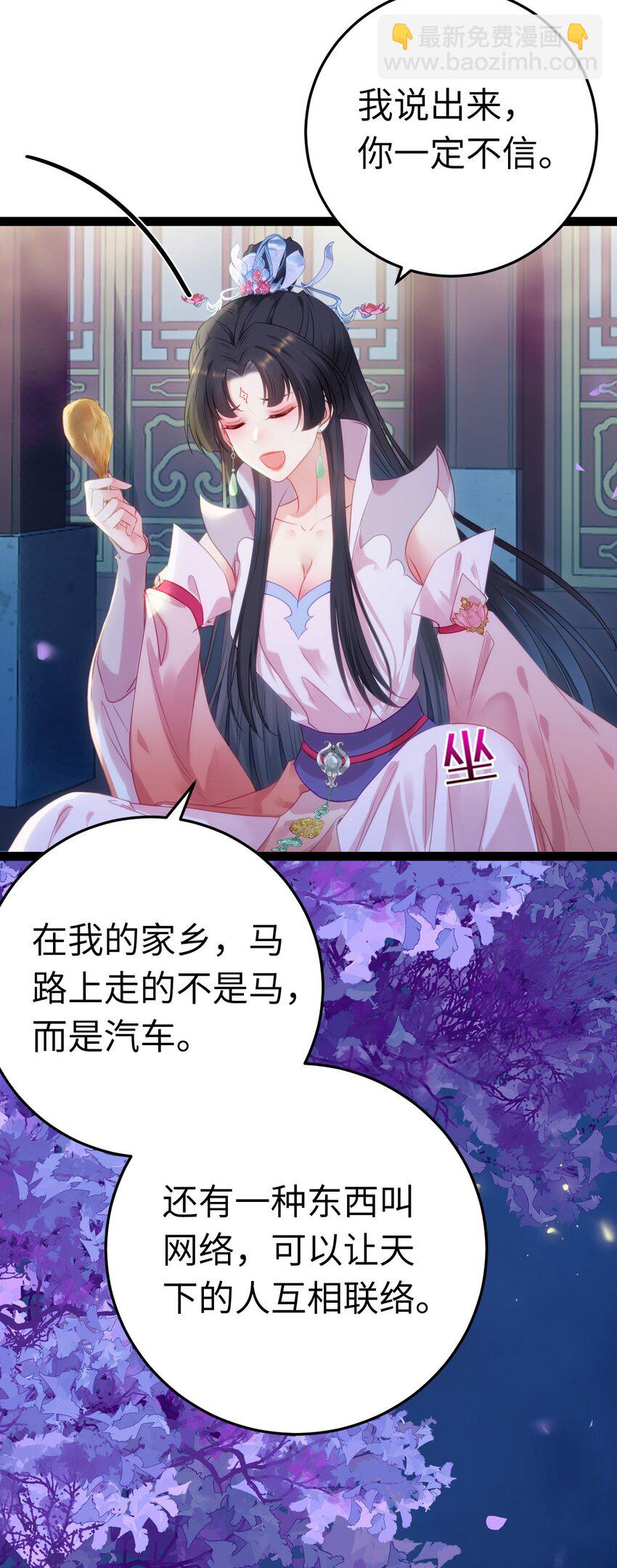 126 遇见你是最大的幸运(1/2)-第128话