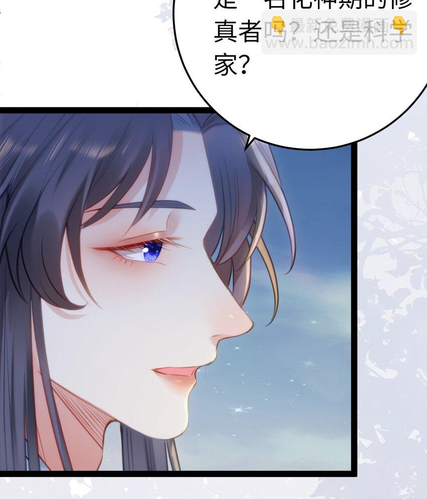 126 遇见你是最大的幸运(1/2)-第128话