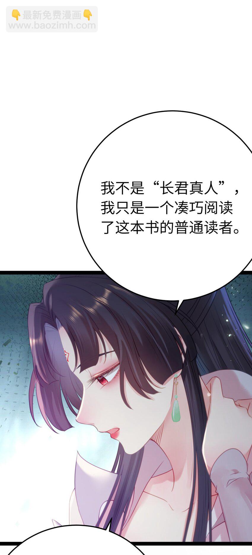 126 遇见你是最大的幸运(1/2)-第128话