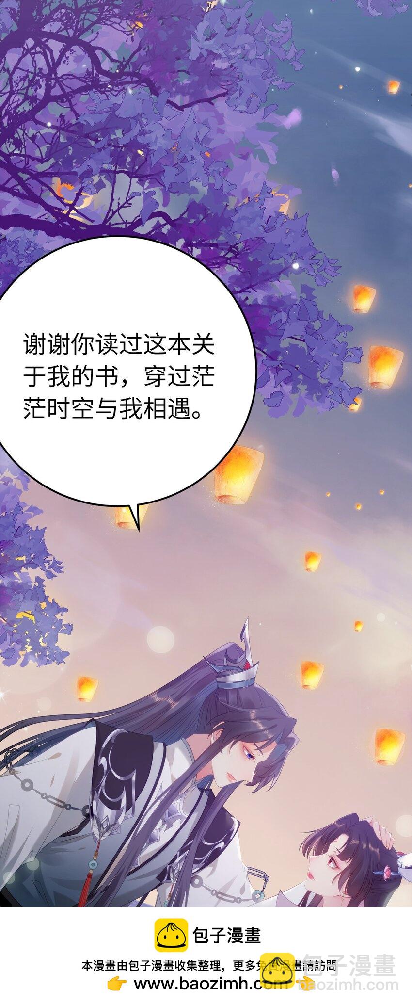 126 遇见你是最大的幸运(1/2)-第128话