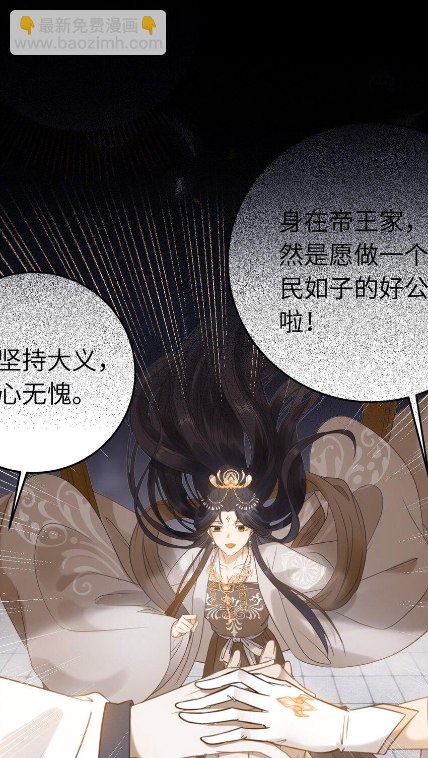 126 遇见你是最大的幸运(1/2)-第128话