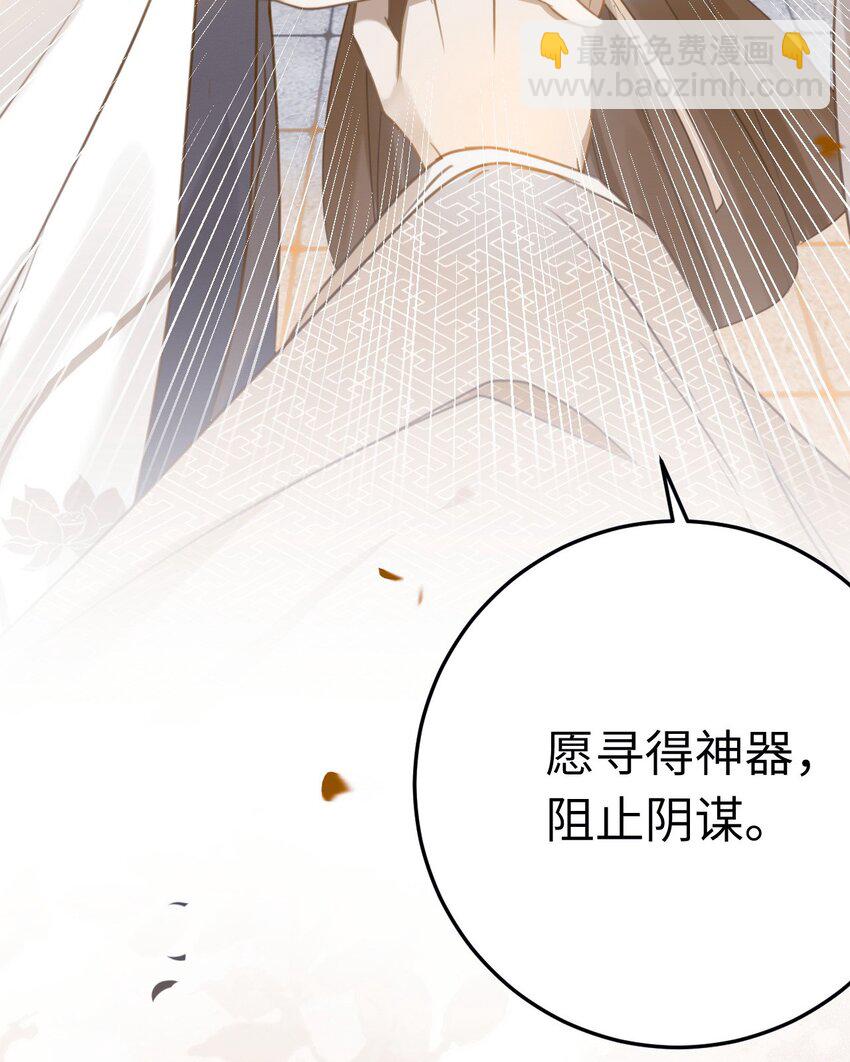 126 遇见你是最大的幸运(1/2)-第128话