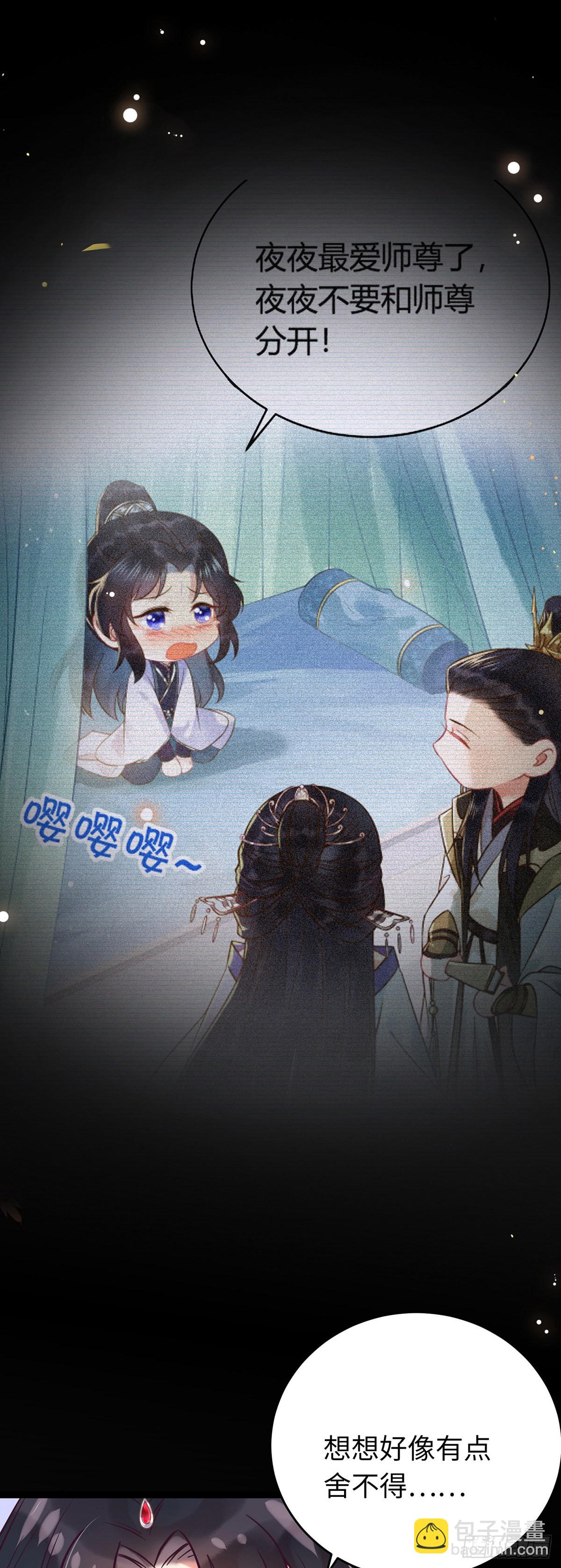 13 三年之后-第14话