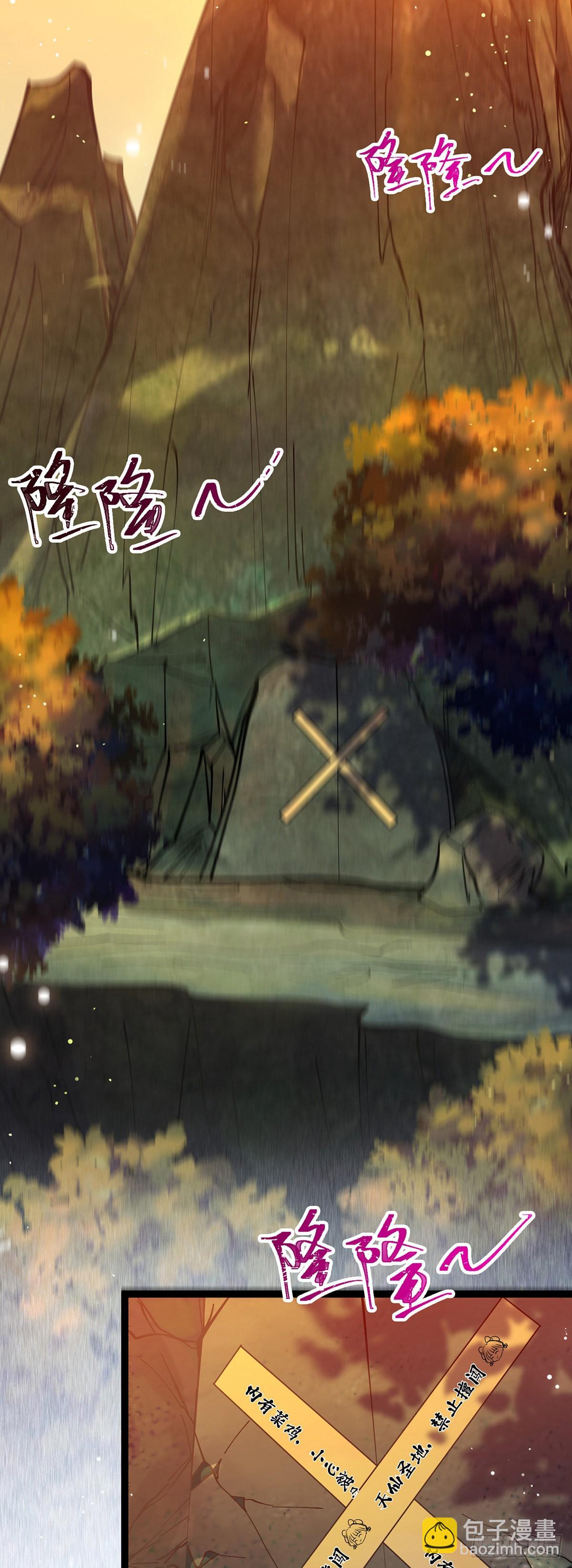 13 三年之后-第14话
