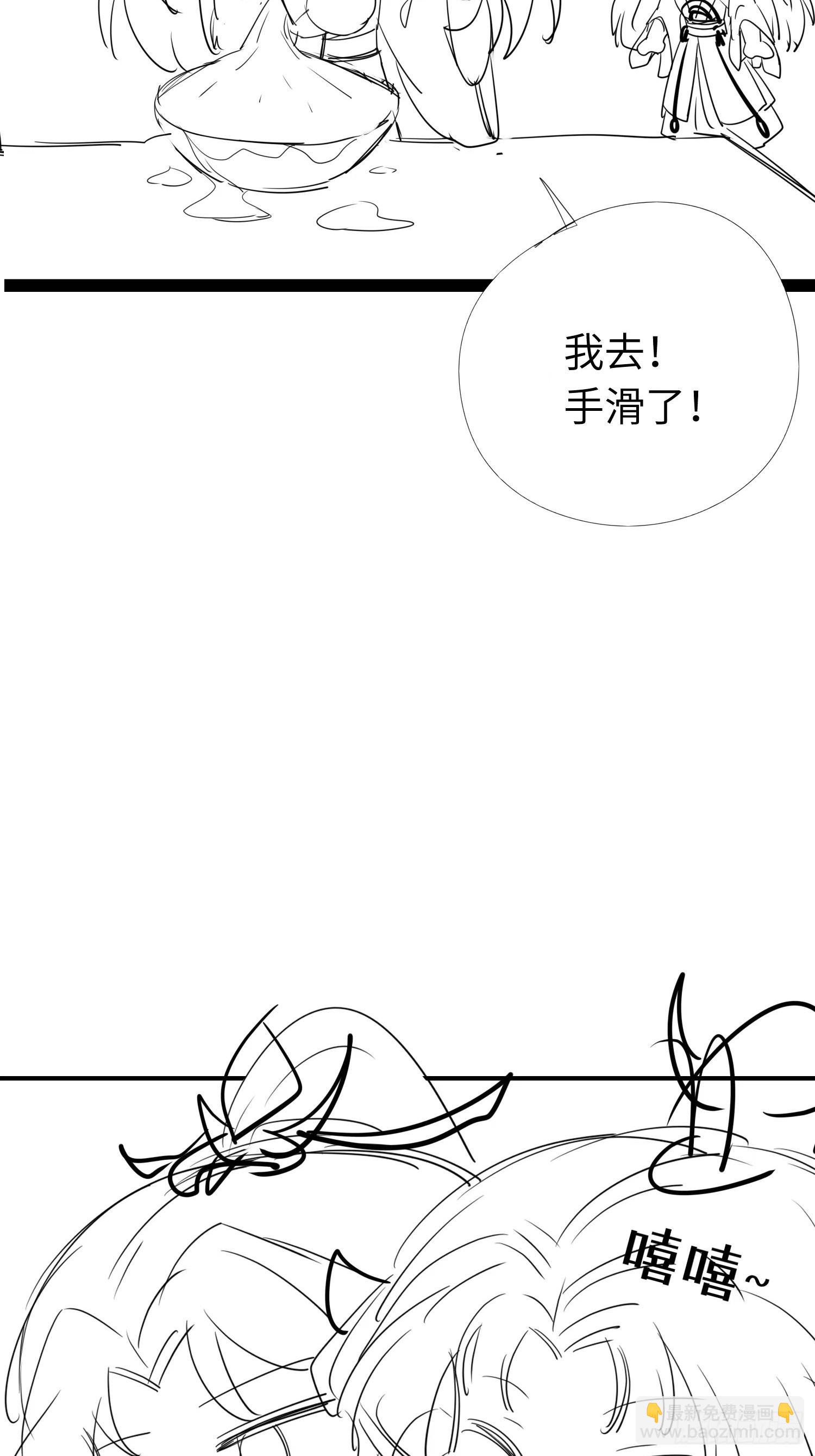 13 三年之后-第14话