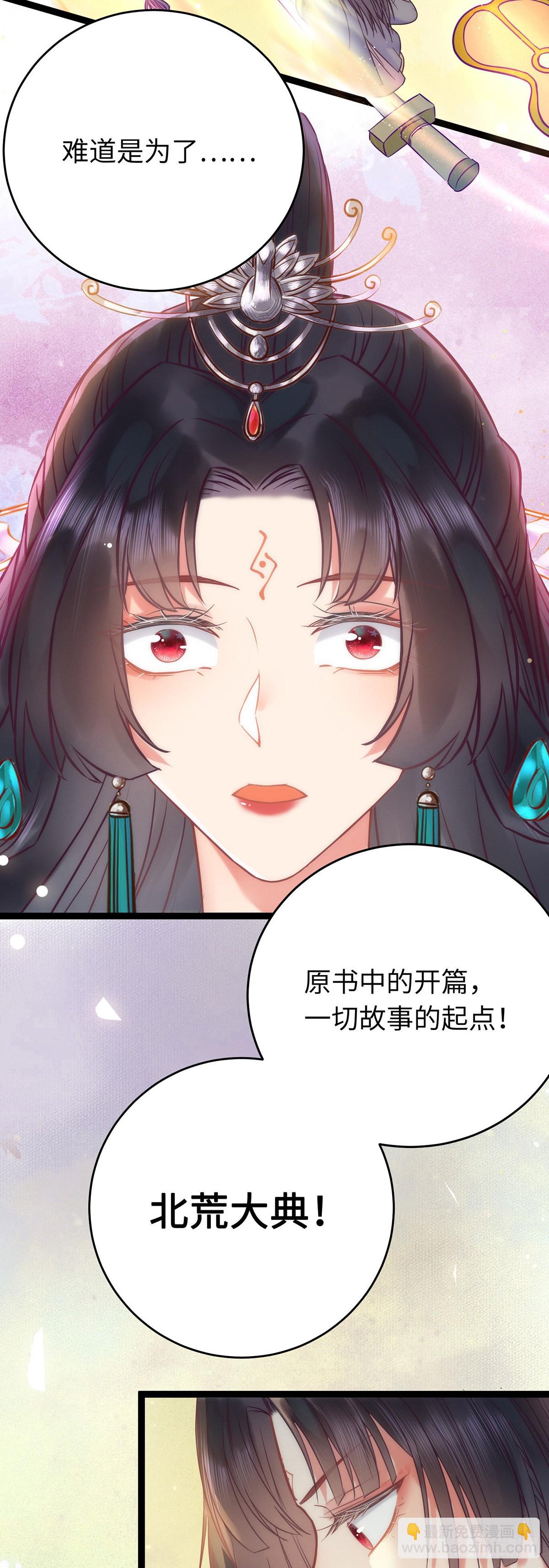 13 三年之后-第14话
