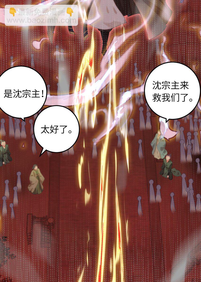 128 灵魂献祭-第130话