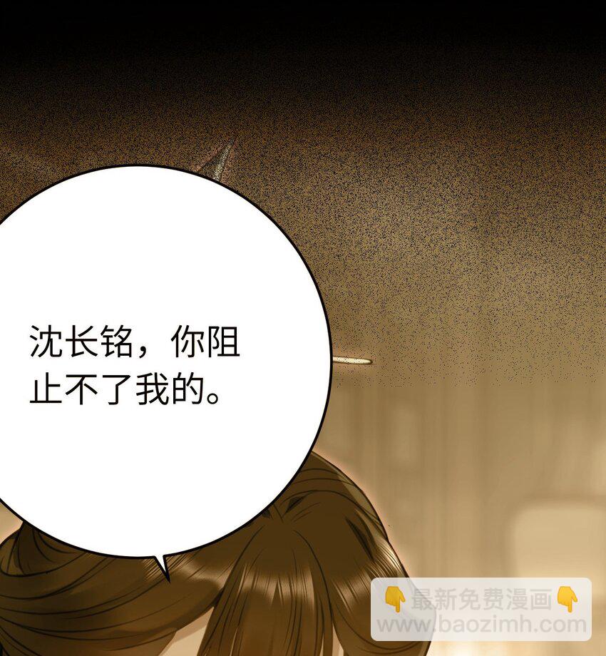 128 灵魂献祭-第130话