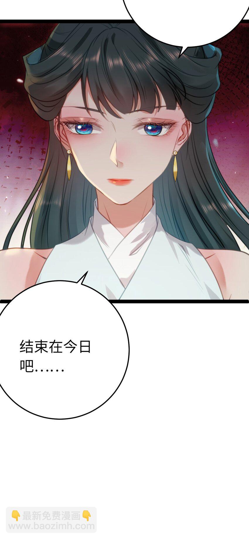 128 灵魂献祭-第130话