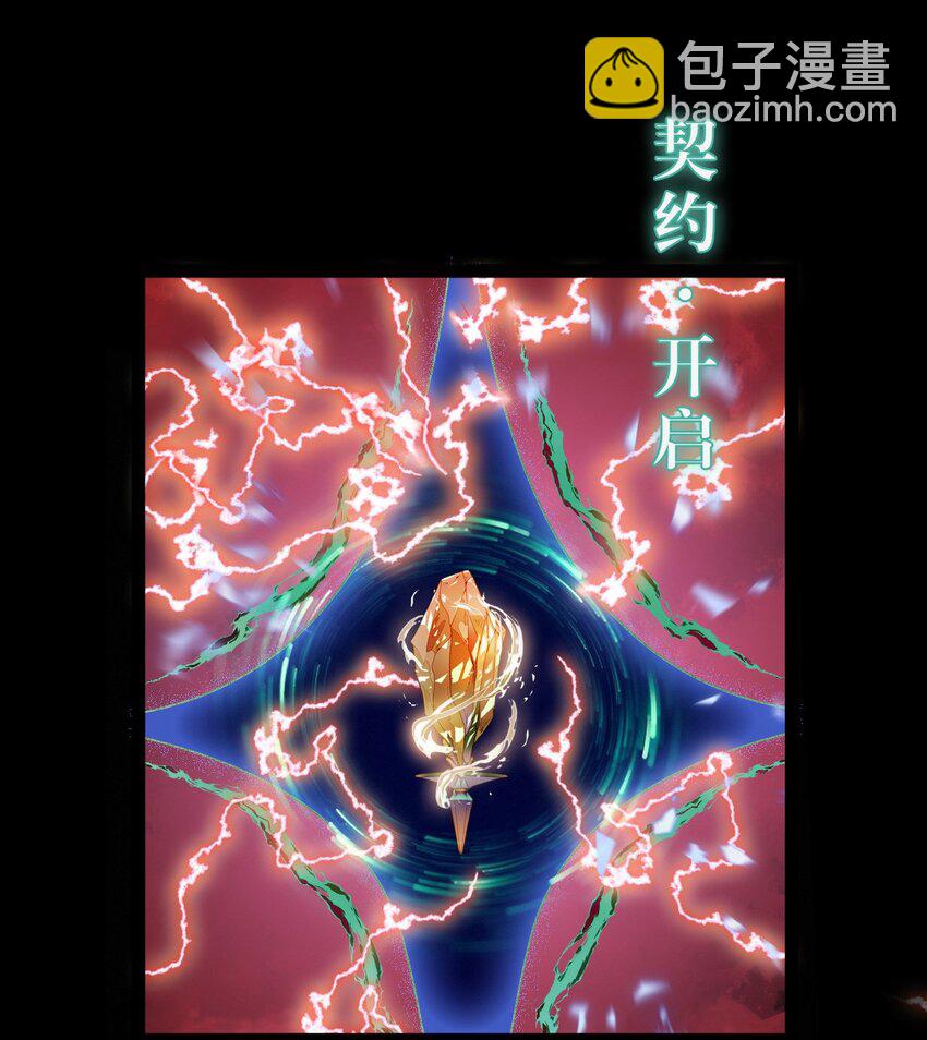 128 灵魂献祭-第130话