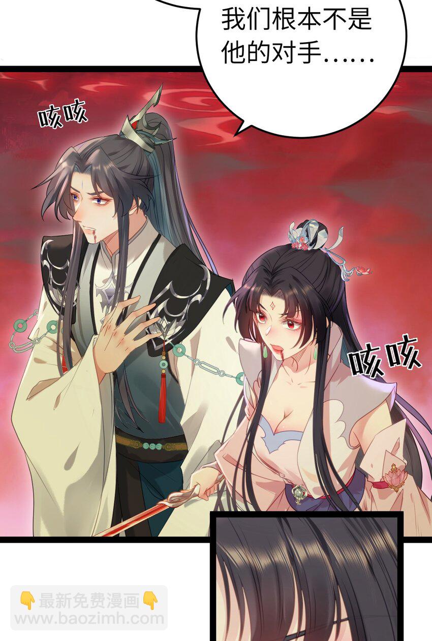 128 灵魂献祭-第130话