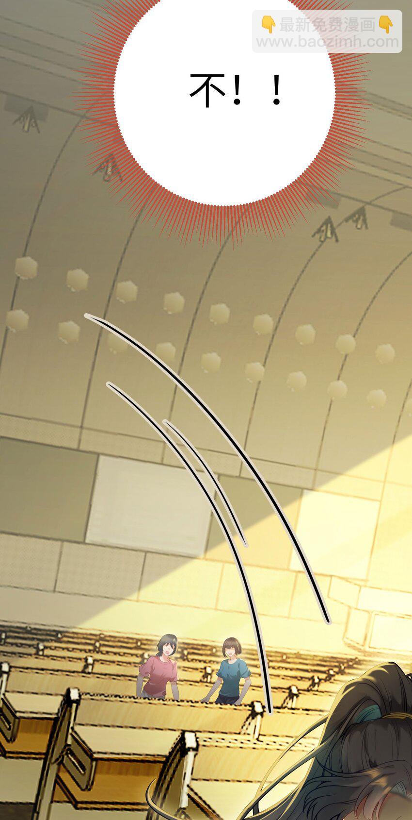 130 霸总出场(1/2)-第132话