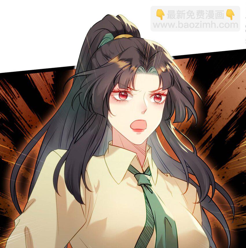 130 霸总出场(1/2)-第132话