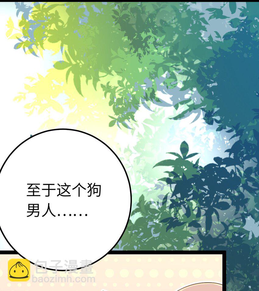 132 身份逆转(1/2)-第134话