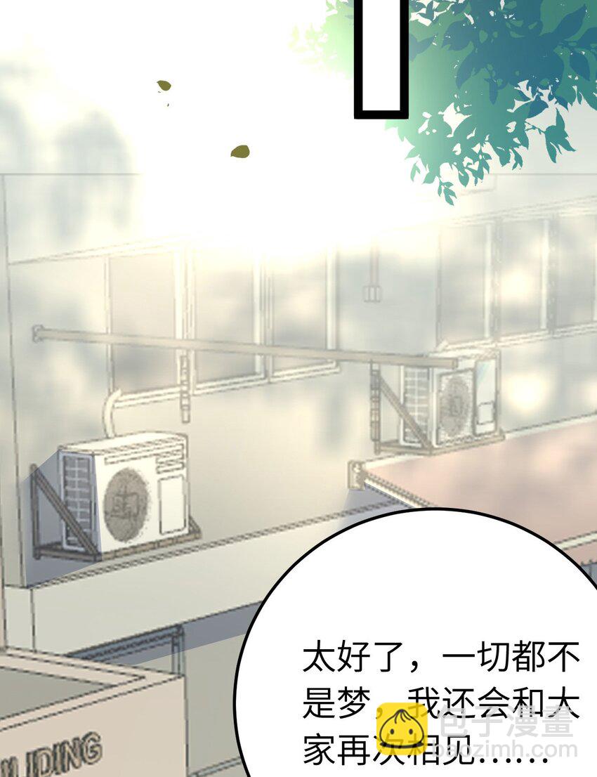 132 身份逆转(1/2)-第134话