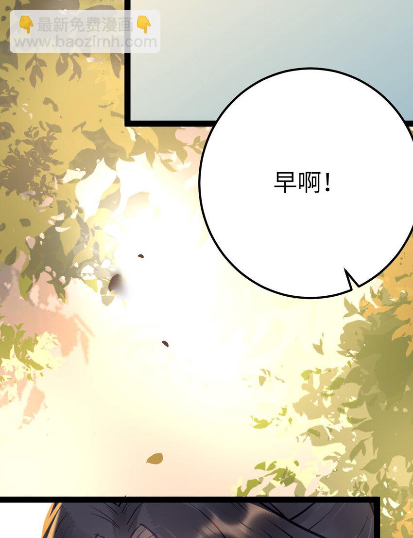132 身份逆转(1/2)-第134话
