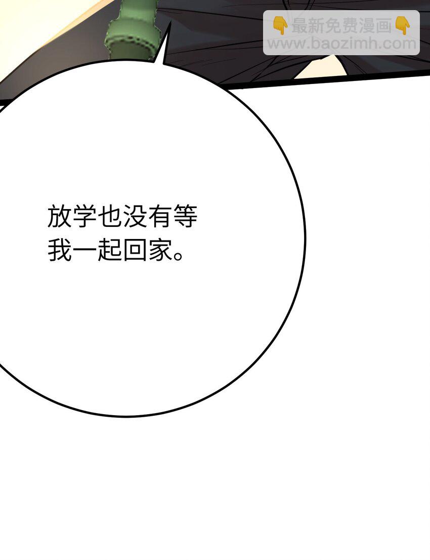 132 身份逆转(1/2)-第134话